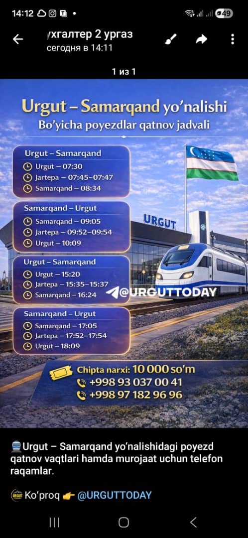 Image for 2026 Open Uzbekistan Silk Road XC